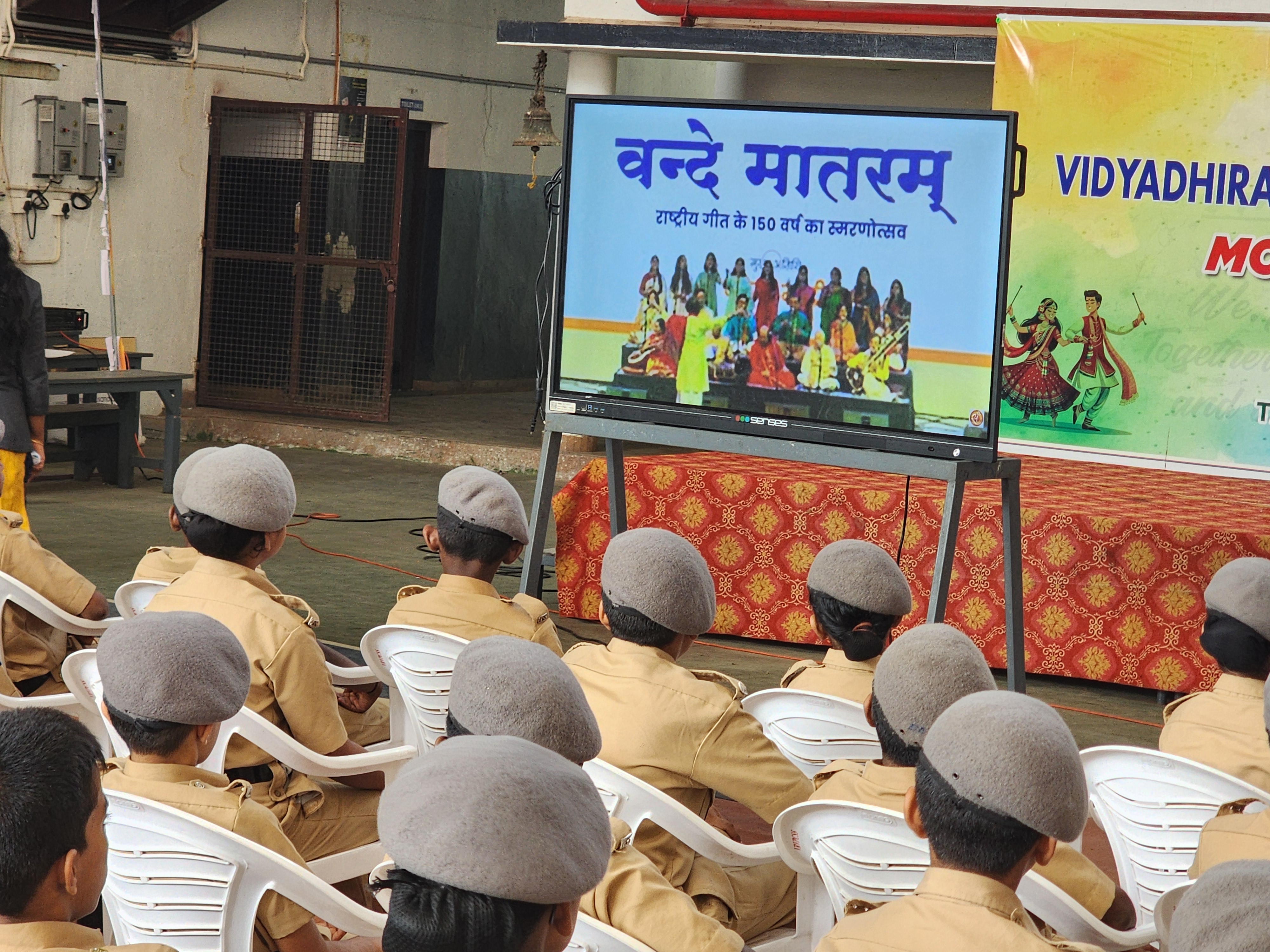 Extracurricular Activities — Vidyadhiraja Vidyapeetom Sainik School